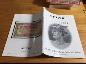SPINK 斯宾克 2002拍卖图录