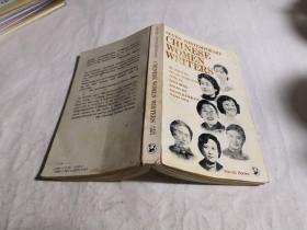 SEVEN CONTEMPORARY CHINESE WOMEN WRITERS