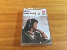磁带 谢婉心3邓丽君名曲精选1