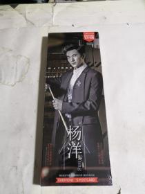 杨洋 爵金升级版卡片写真（全新未拆封）