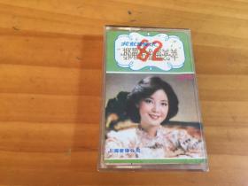 磁带 邓丽君82首金曲大联唱