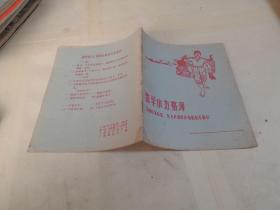 数学小方格簿空白本