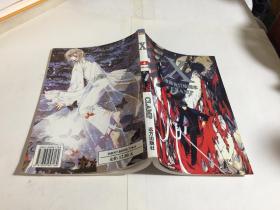 X漫画合订珍藏本 VOL.4(18-19)