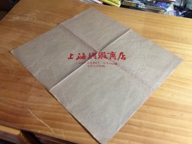 上海绸缎商店包装纸尺寸44*40厘米