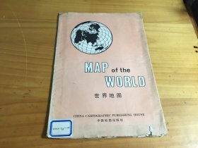 世界地图(中英文对照，1989年)超大尺寸