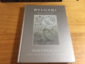 BVLGARI ROMA 2017年腕表-時计