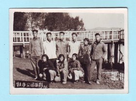1956年篮球运动员在“牡丹江市公园留影”照片，背面写有日期、人物，品相如图，长8.1厘米，宽5.8厘米