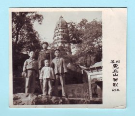 1969年“苏州虎丘山留影”照片，亭子的柱子上有“高举毛泽东思想”的标语，品相如图，长6.9厘米，宽5.8厘米