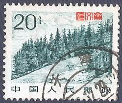普21祖国风光 雕刻版（17-9）20分天山牧场图，不缺齿、无揭薄，好信销邮票一枚