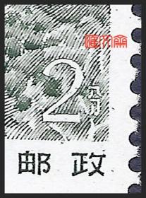 普21祖国风光（雕刻版17-3）泰山南天门2分【“2”字破口、断笔变体邮票】带下边、原胶全新上品四方联邮票，齿孔无折