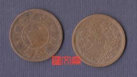 大满洲国（溥仪政权）【大满洲国 康德五年（1938年）壹分】铜币美品！无磨损，务实保真！日本侵华扶植傀儡地方政权银行发行的货币，流通范围小，真实历史的证物！存世量少。