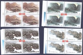 1995-23嵩山，中岳古庙、嵩门待月、嵩林晴雪、嵩山如卧， 带左边、色标，原胶全新上品四方联邮票，挺版邮票，齿孔无折，