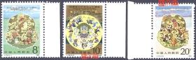 J116西藏自治区成立20周年（兴旺、欢庆、丰收），带票边、原胶全新上品邮票一套，齿孔无折