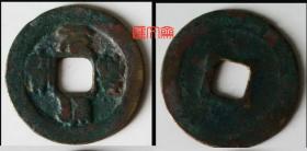 古代钱币-宋神宗赵顼年号钱【元丰通宝】（1078-1085年）苏轼篆书宽缘，红斑绿锈老包浆铜钱，直径24毫米