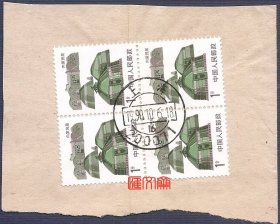 地名邮戳收藏【上海1990.10.6-200071】邮政编码邮戳，清晰，销 普23内蒙民居邮票四方联，如图。