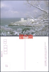 早期日本明信片-伊方町-核能发电厂冬季雪景鸟瞰全图，邮政明信片-邮便制极限片好片源，如图。