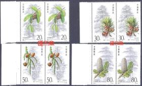 1992-3杉树水杉、银杉、秃杉、百山祖冷杉，原胶全新上品邮票一套（图右侧），如图。
