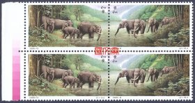 1995-11中泰建交二十周年联合发行-亚洲象，带左边、粉色标、原胶全新上品四方联2套邮票，齿孔无折