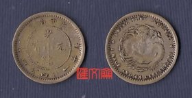 硬币（银币）-清代广东省造【光绪元宝】库平一钱四分四厘，直径24mm,币重5.74克，流通磨损，如图。