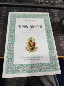 蒙台梭利早教系列（最新核定本）（全五册）