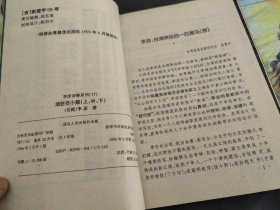 酒狂任小赌