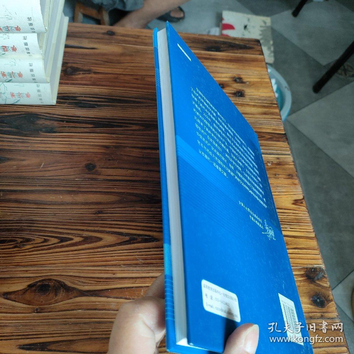 2010中国医药产业发展报告