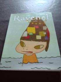 Ravenel AUTUMN AUCTION 2017 TAIPEI