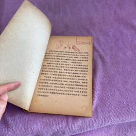 数学发达史