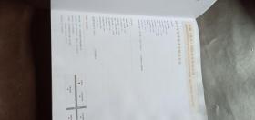 容瀚 北京2018年春季拍卖会中国书画