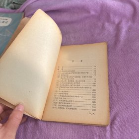 1956年到1967年全国农业发展纲要