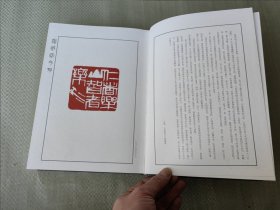 刘铁宝印存