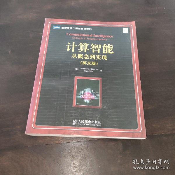 计算智能：Computational Intelligence: Concepts to Implementations