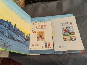 去上学的路上