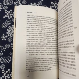 人文与社会译丛：自我的根源 现代认同的形成(定价128）