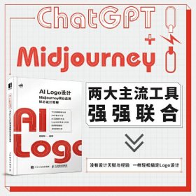 AI Logo设计：Midjourney商业品牌标志设计教程