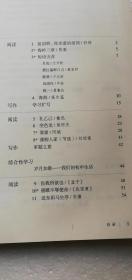 【正版新书】义务教育教科书  语文 九年级 下册