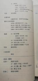 【正版新书】义务教育教科书  语文 九年级 下册
