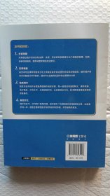 【正版现货】房屋拆迁实务指导丛书：国有土地上房屋征收补偿操作流程与实务指引