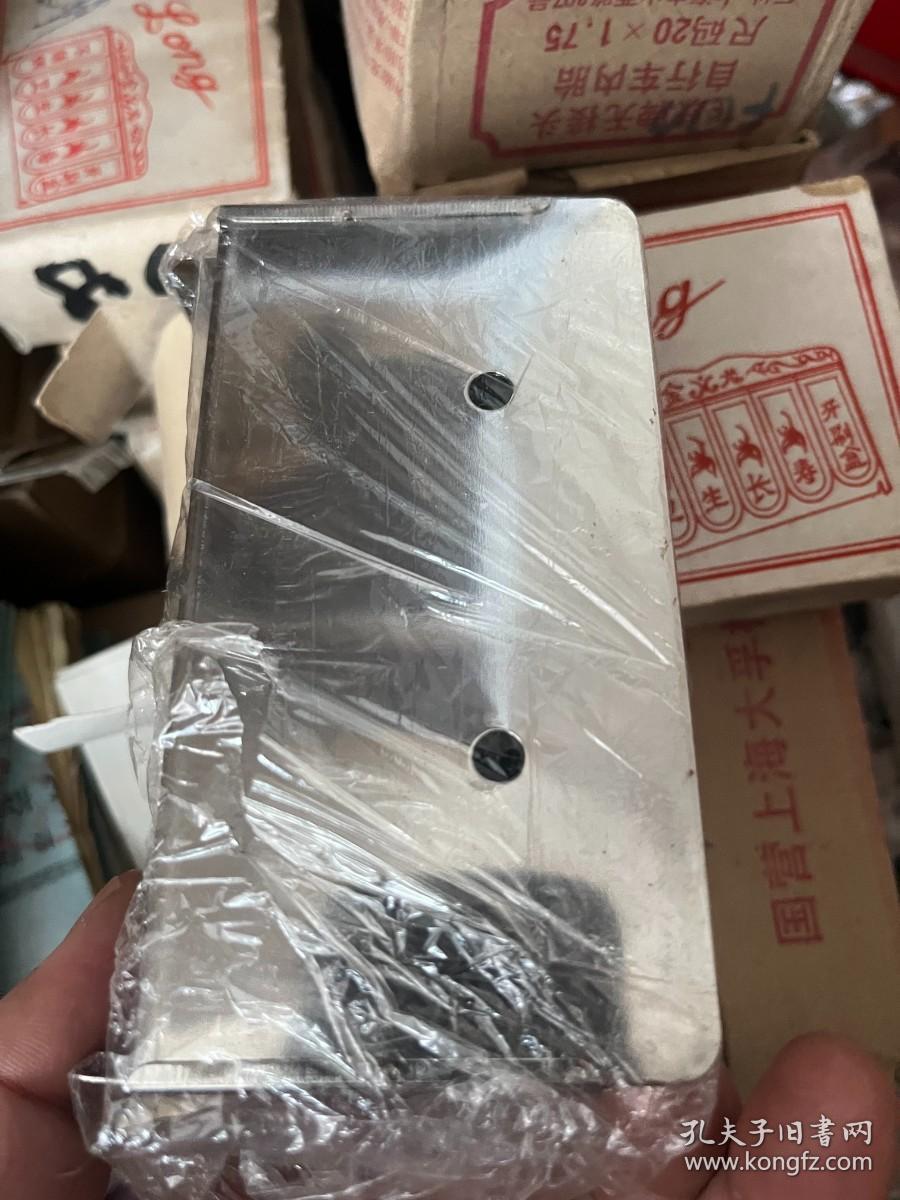 金龙牌不锈钢牙刷盒&上世纪库存&单个标价，多个在售，随机发货外，包装细节有出入
