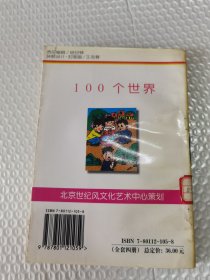 全国中学生主题作文竞赛获奖作品选 我们的冒险
