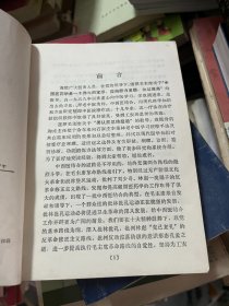 按摩(软组织损伤和疾病,关节脱位)