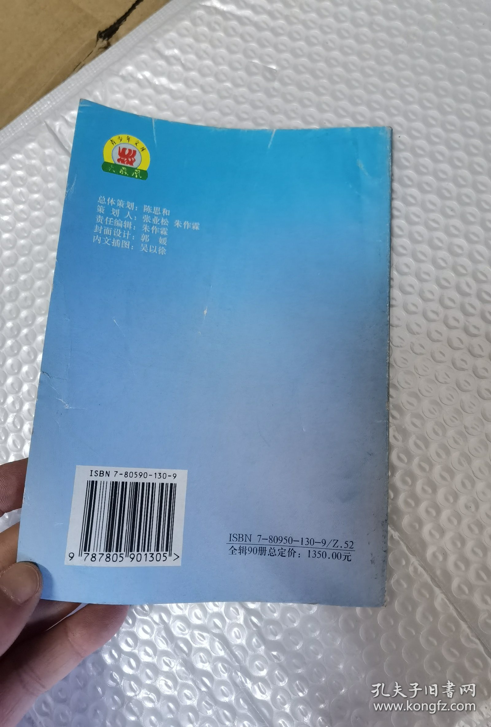 点击查看原图 伊利亚特故事