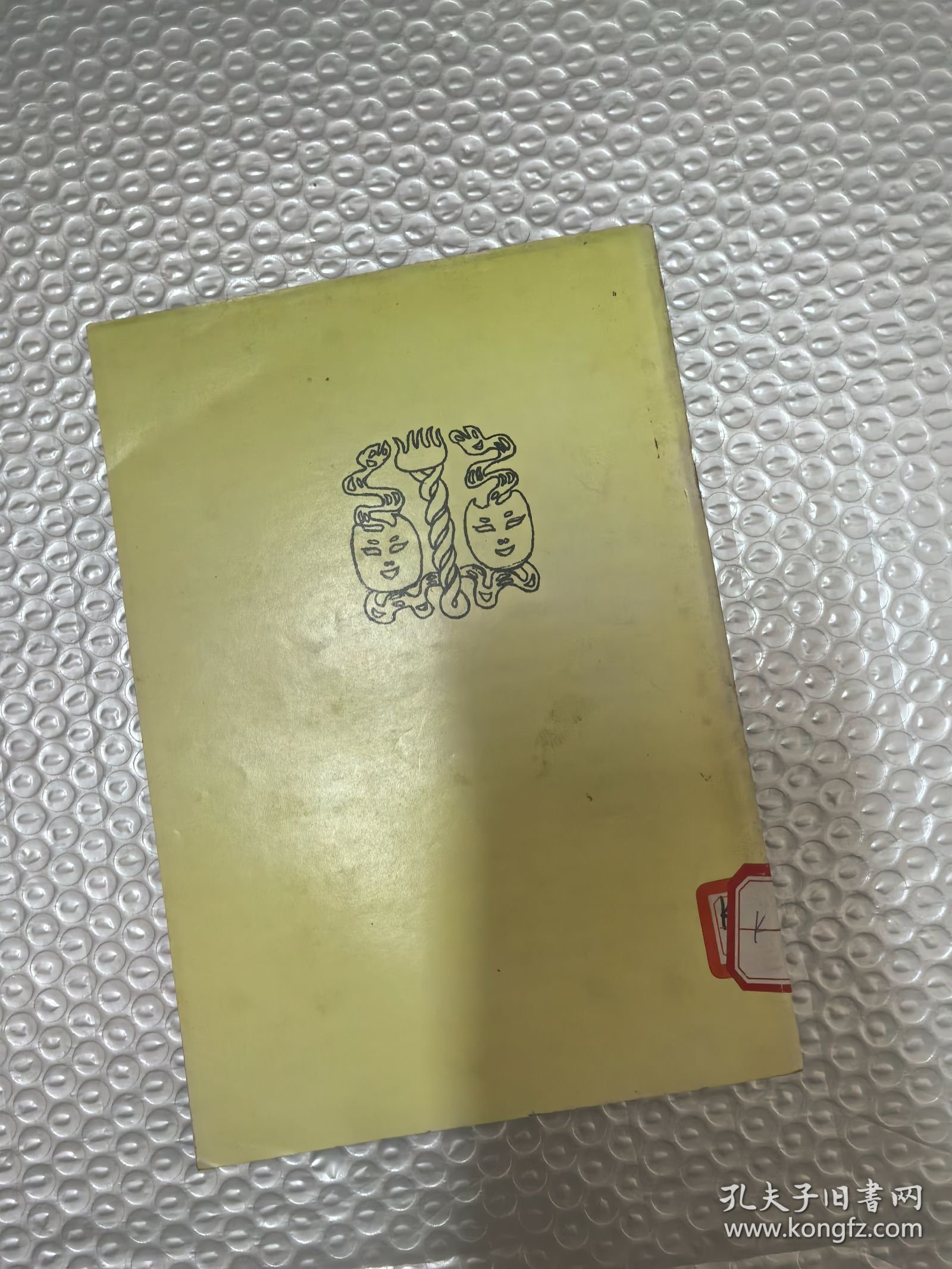 中国历史人物丛书 孙武