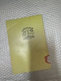 中国历史人物丛书 孙武