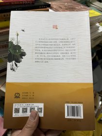 任之堂师徒问答录