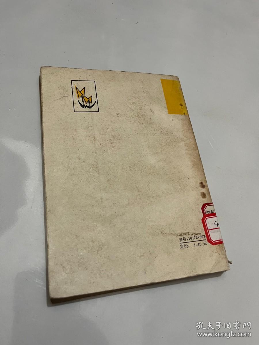 东湖情思&当代文学