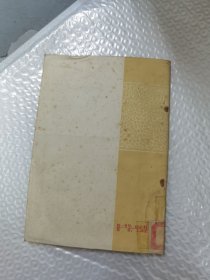 浅谈经济体制改革