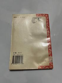 电视艺术欣赏&艺术&中小学艺术欣赏文库