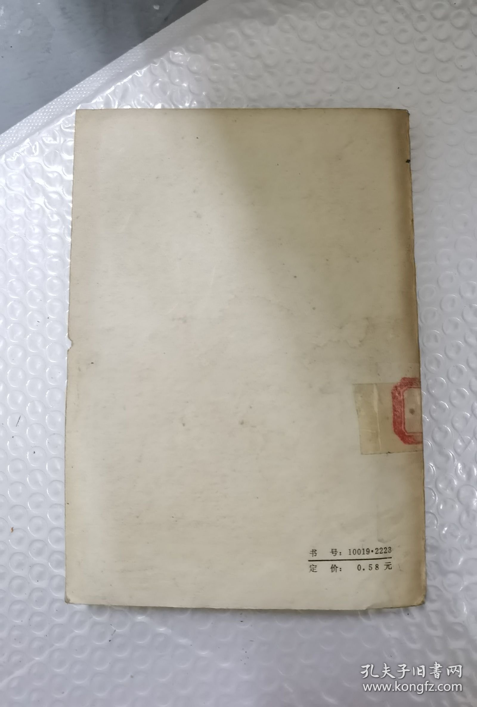 他们特别能战斗