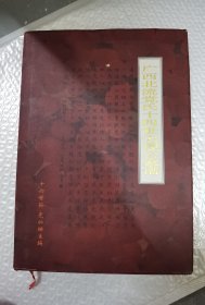 党氏家谱（广西北流党氏十四世天理公家谱想换同姓家谱）